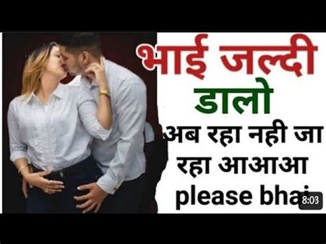 bhai bahan ki chudai ki audio kahani|भाई बहन की चुदाई की कहानियाँ, Bro Sis Sex Stories